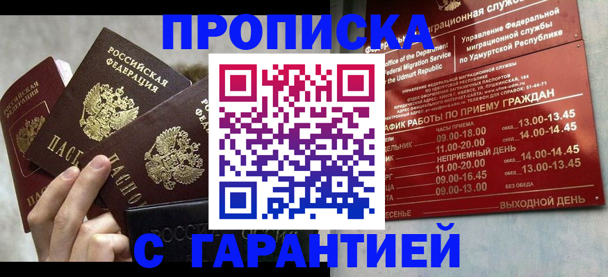 регистрация для дет. сада в Котельниках